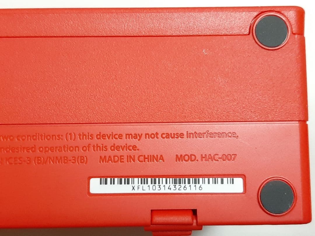 Nintendo Switch マリオ レッド×ブルー セット