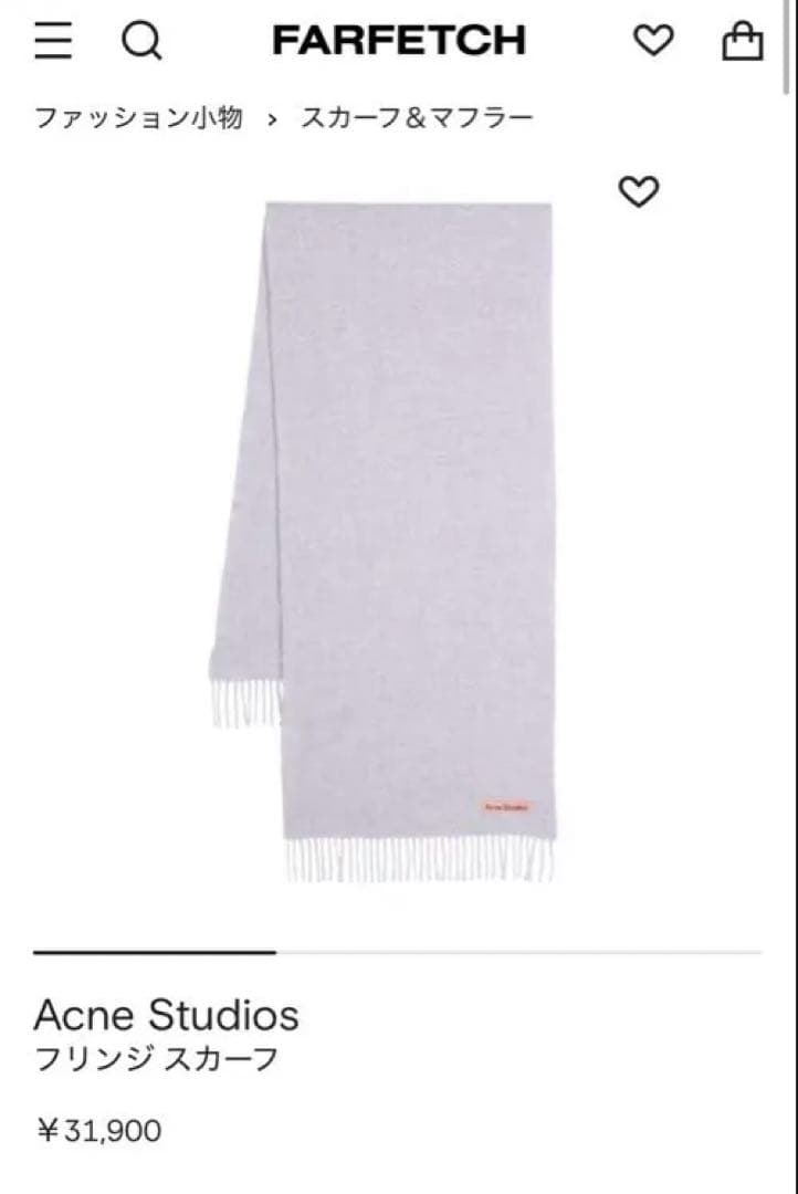 Acne Studios マフラー ライトパープル ラベンダー