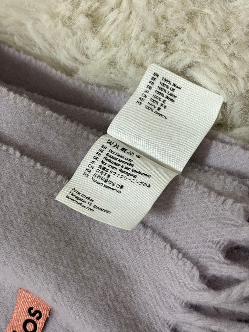 Acne Studios マフラー ライトパープル ラベンダー