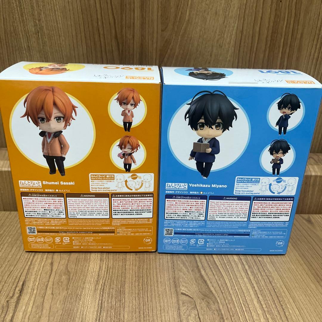 佐々木と宮野 ねんどろいど フィギュア 1890 1891 セット
