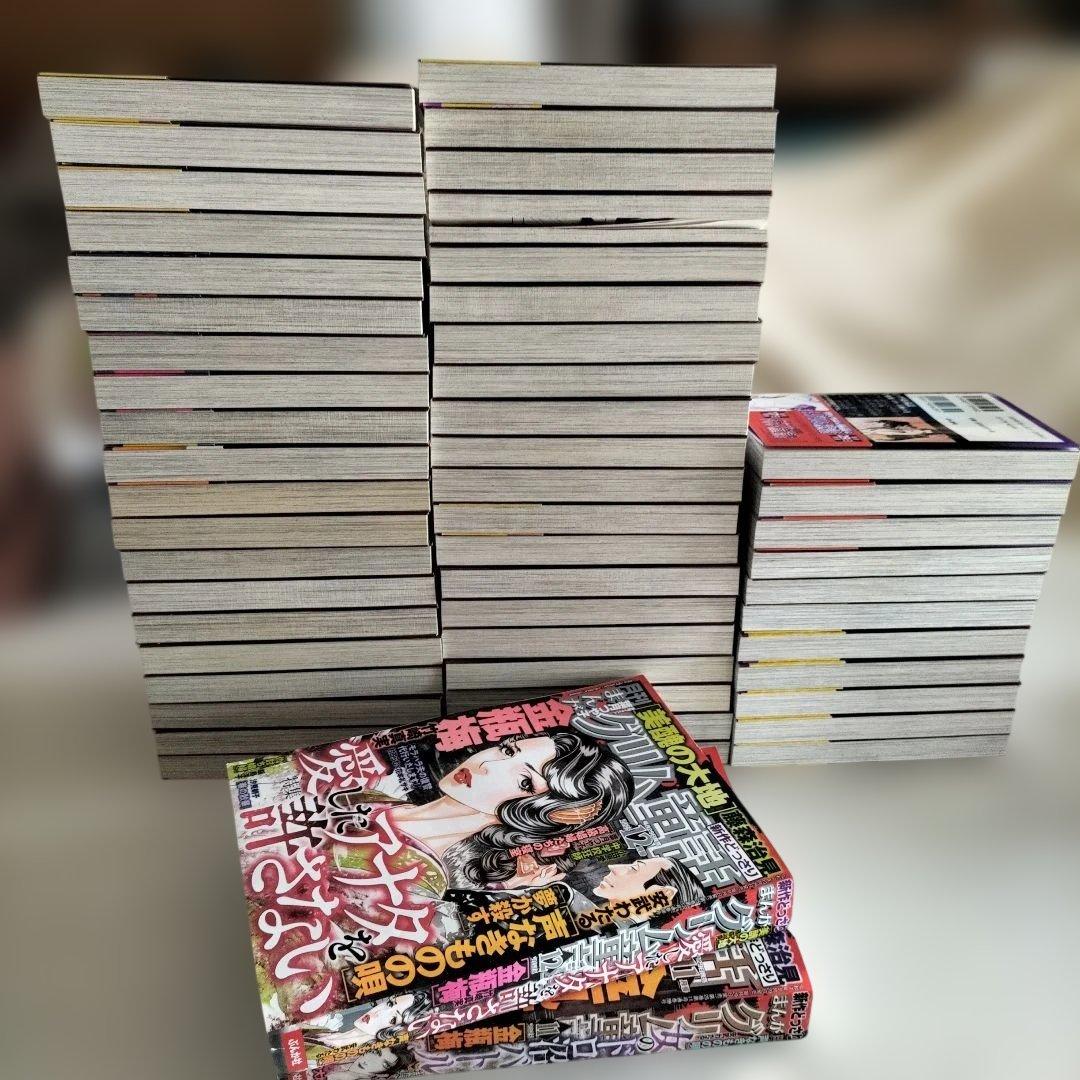 金瓶梅1〜50(34,47,48欠巻)+α3冊+11•12月号