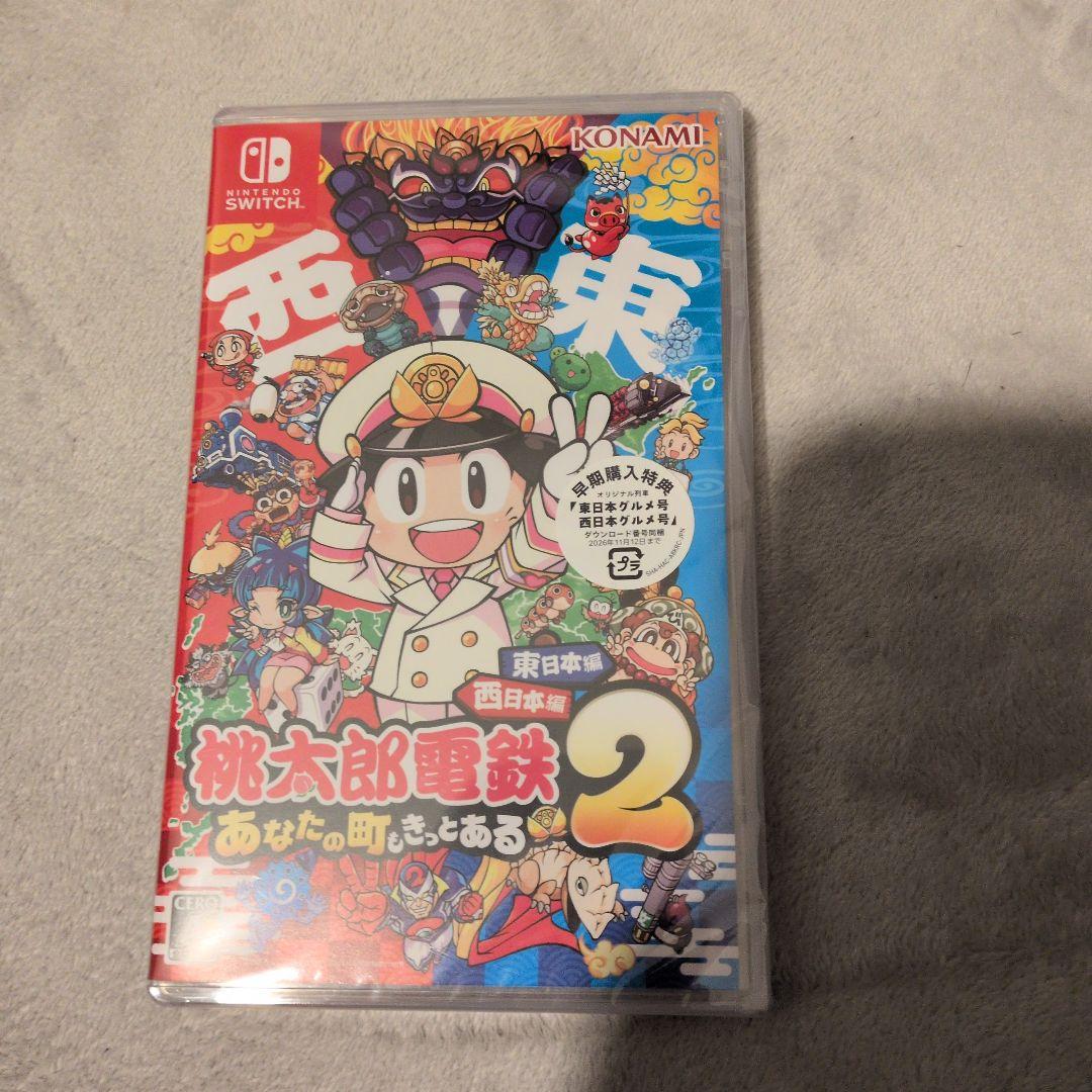 新作NintendoSwitch桃太郎電鉄2 あなたの町もきっとある新品未使用