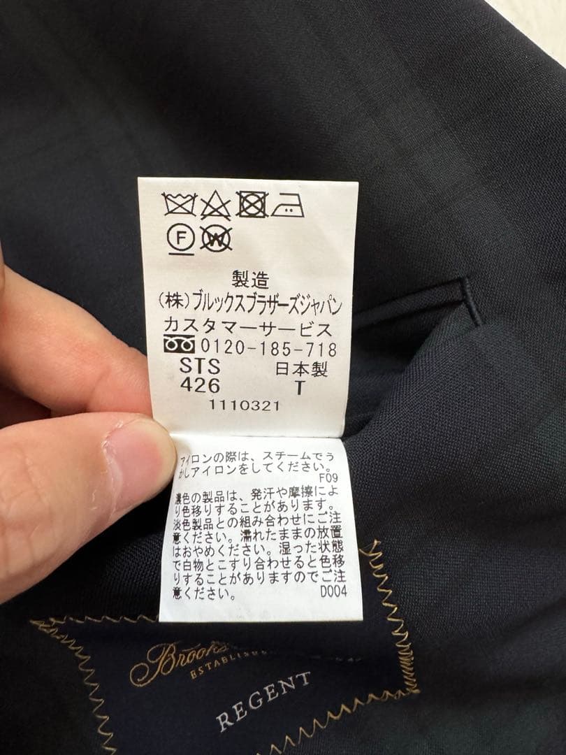 Brooks brothers ブラックウォッチダブルブレストブレザー
