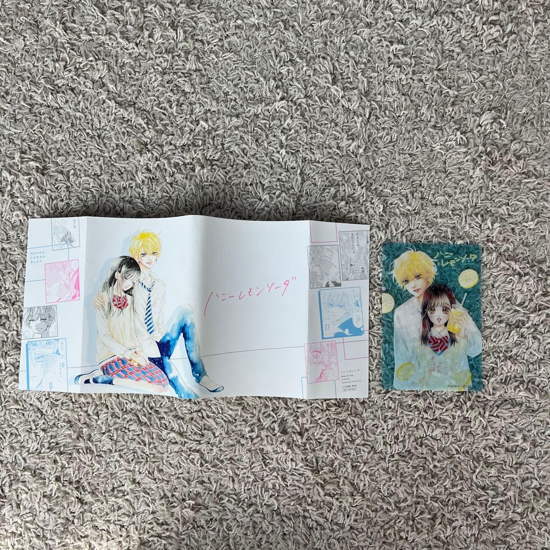 ハニーレモンソーダ1~22巻+Side Stories
