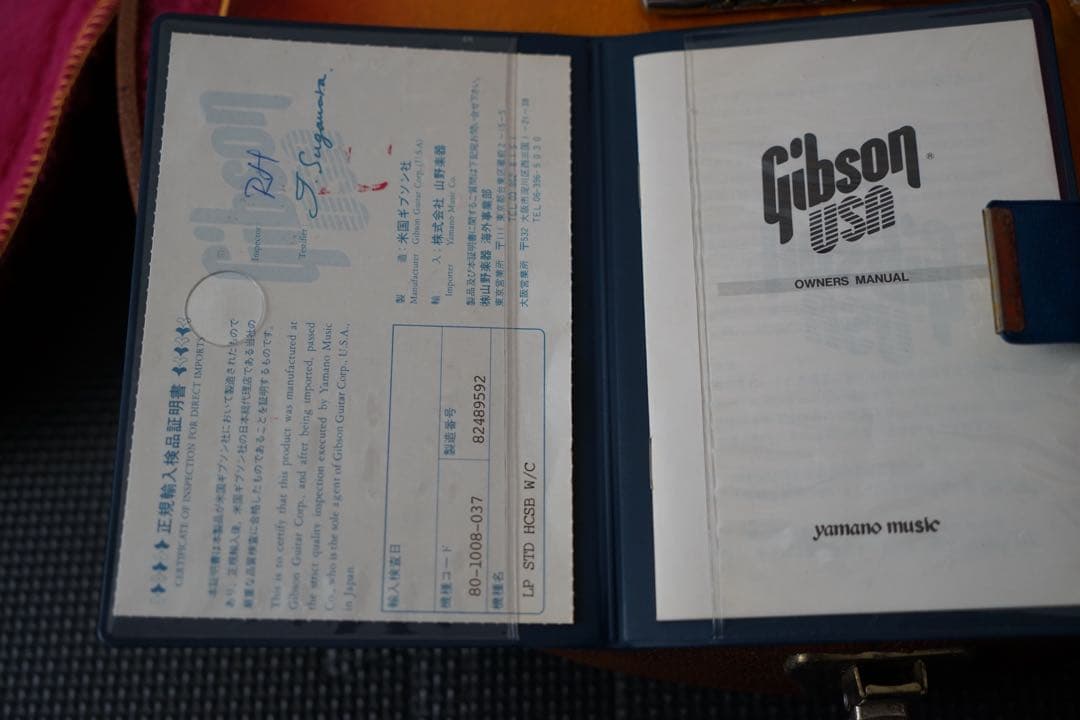 ギター Gibson les paul standard 1989