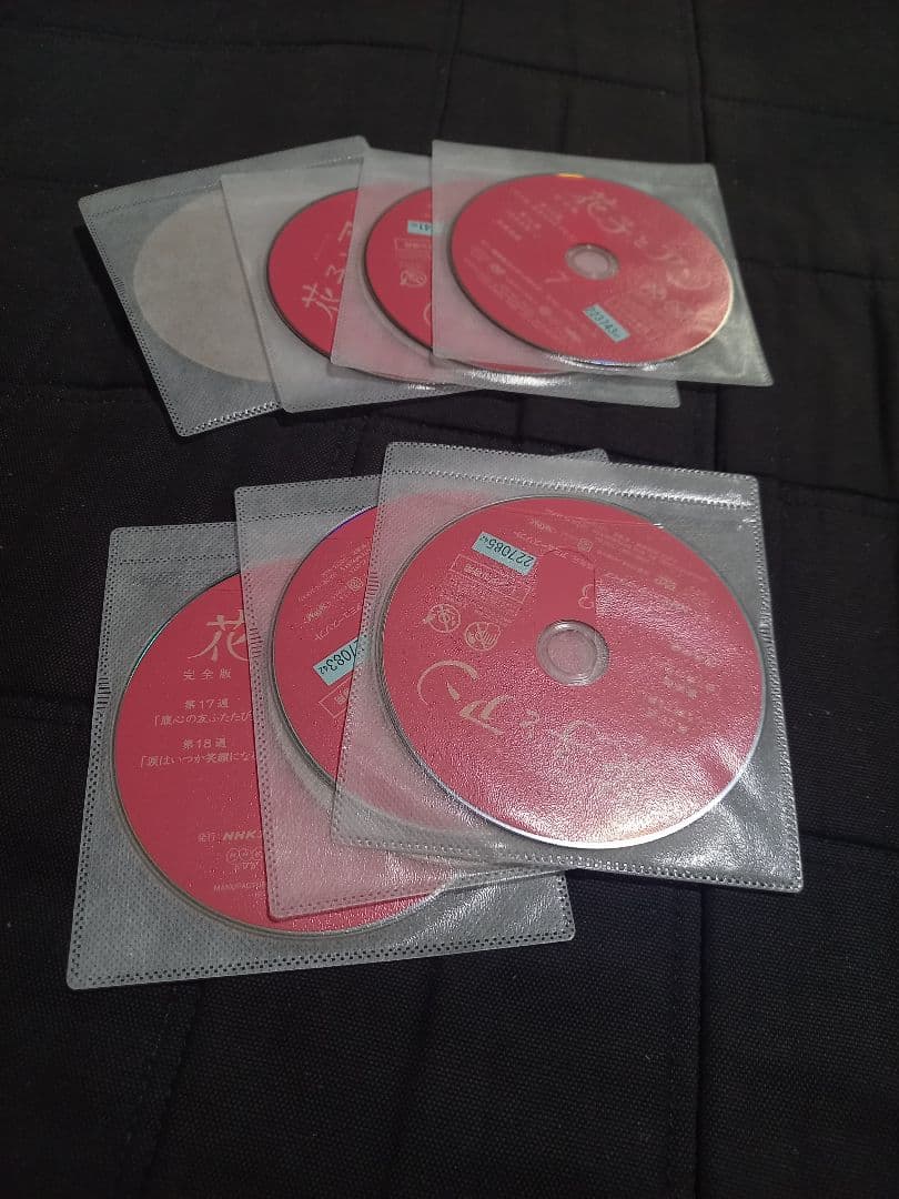 花子とアン　DVD 　全巻