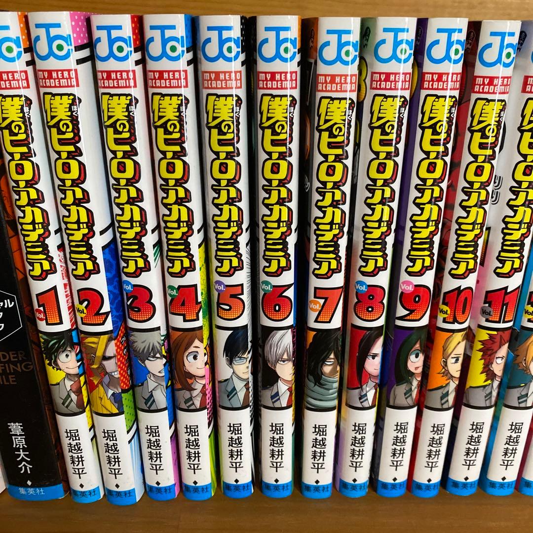 僕のヒーローアカデミア 全巻セット　1-37巻