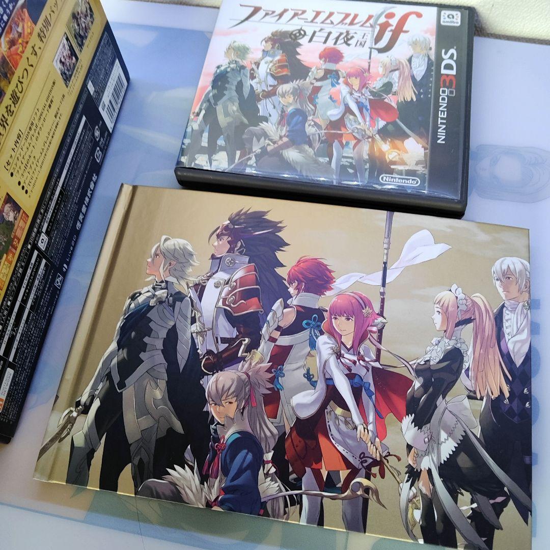 【動作確認済み】ファイアーエムブレムif SPECIAL EDITION