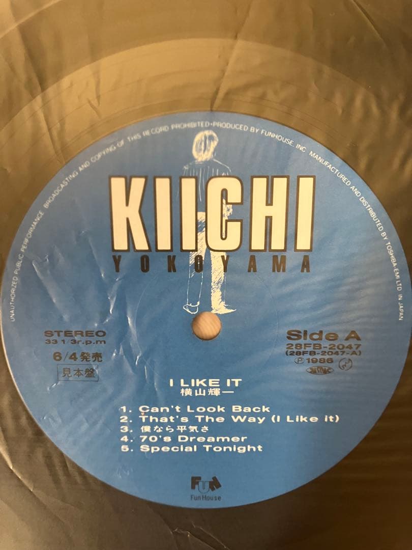 和製アーバン・ブギー　ブラコン　横山輝一　３枚セット　プロモ盤