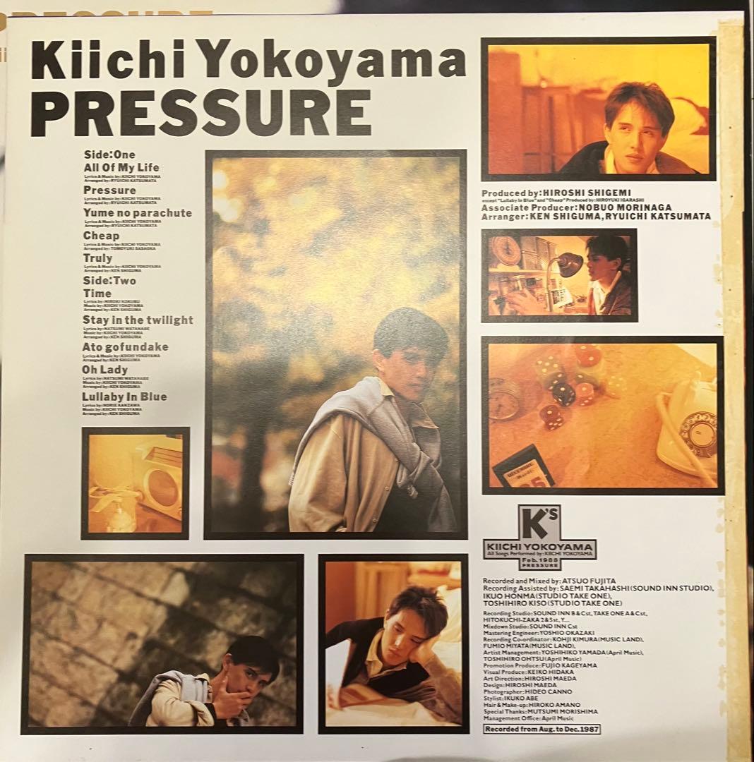 和製アーバン・ブギー　ブラコン　横山輝一　３枚セット　プロモ盤