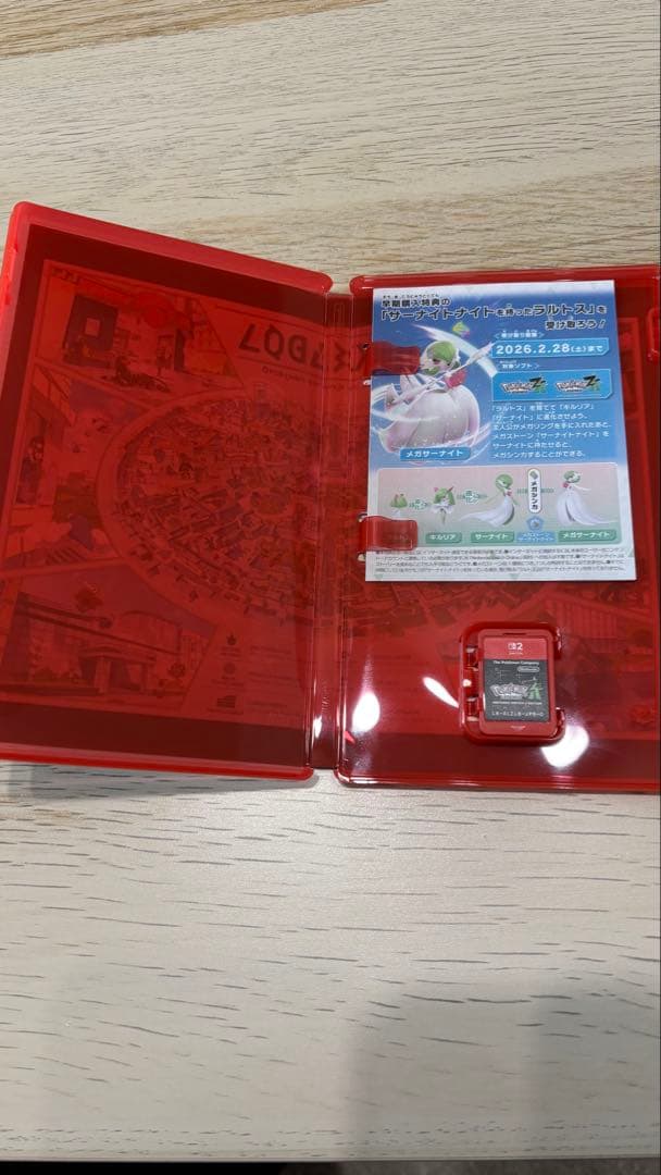 Pokémon LEGENDS Nintendo Switch 2