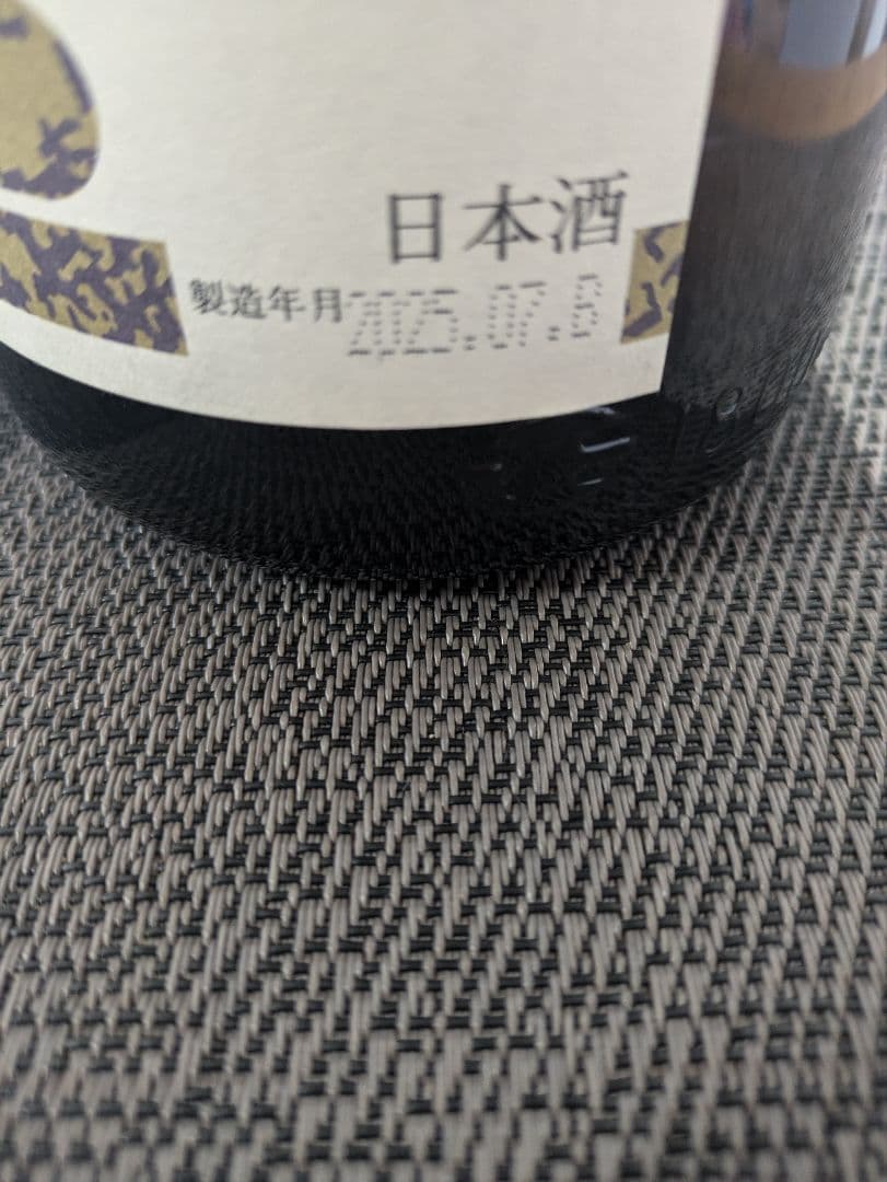 朝日鷹 低温貯蔵酒 1800ml