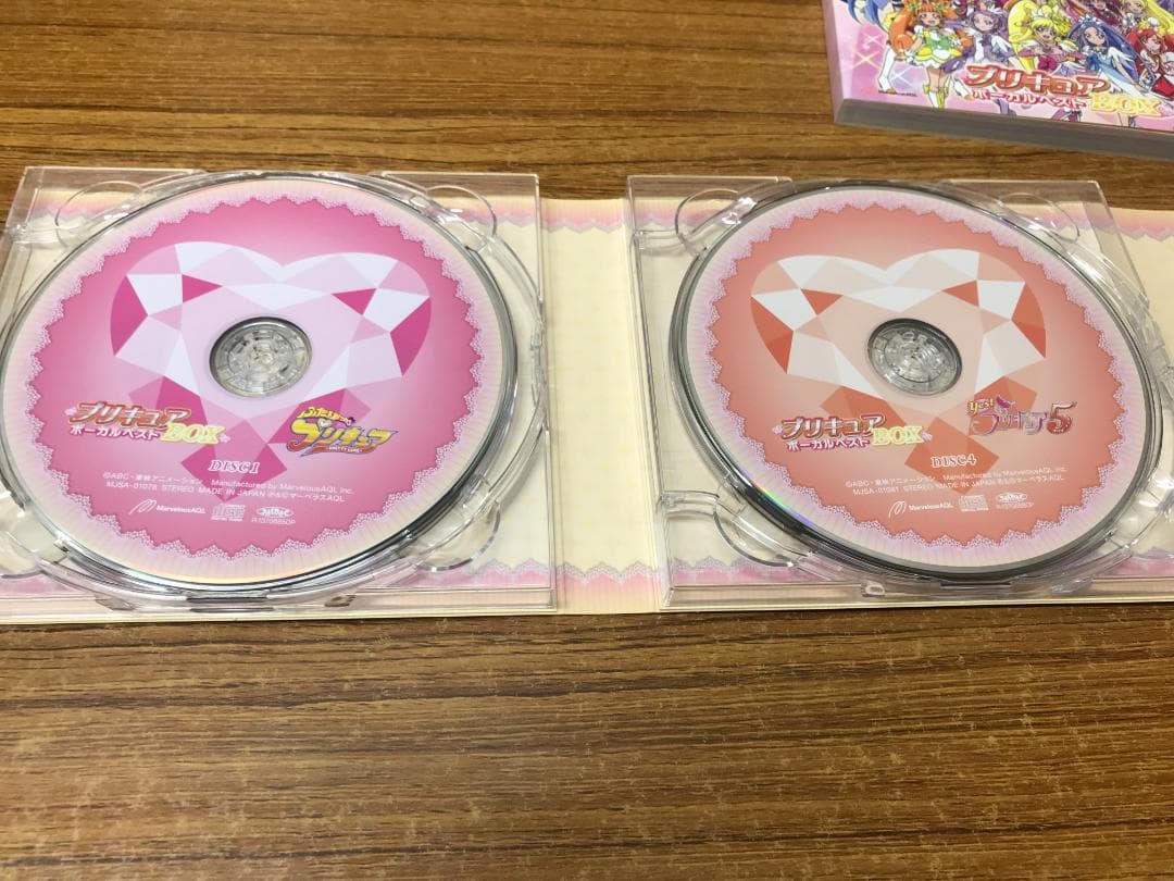 プリキュア 　10枚組　ボーカルベストBOX[完全生産限定盤]