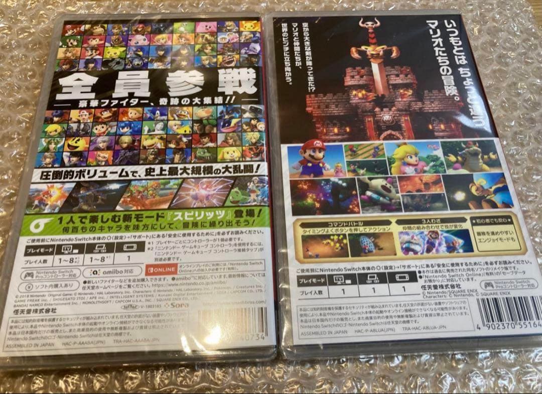 スマブラSP スーパーマリオRPGマリオRPG Switch スイッチ