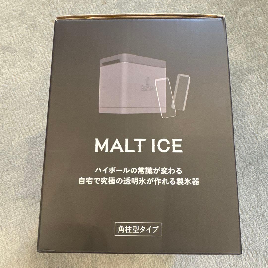 Molt Ice 製氷 ⭐︎未使用品 ⭐︎