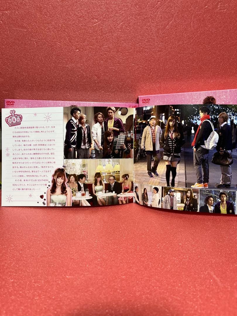 美咲ナンバーワン!! DVD-BOX〈6枚組〉
