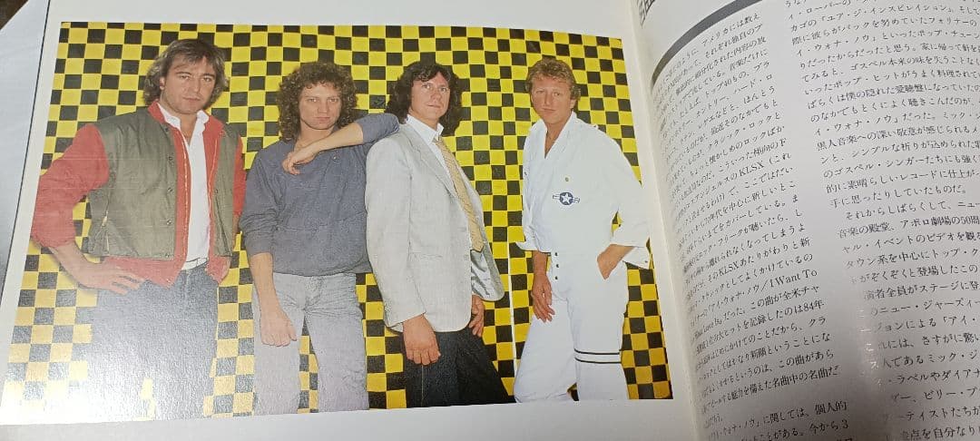 FOREIGNER＊1988日本公開パンフレット