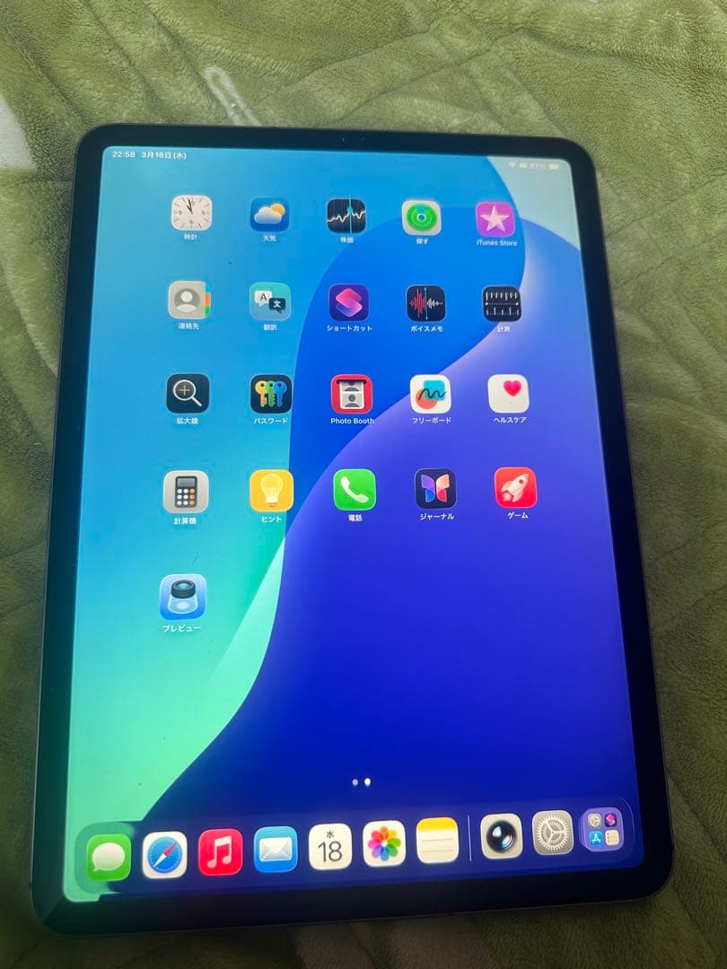 iPad pro 第1 256gb