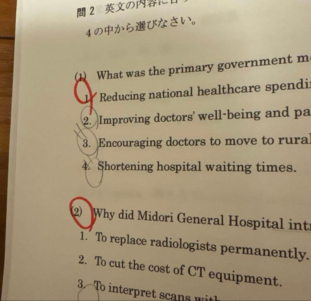 YMS 医学部大学別模試 解答解説付き