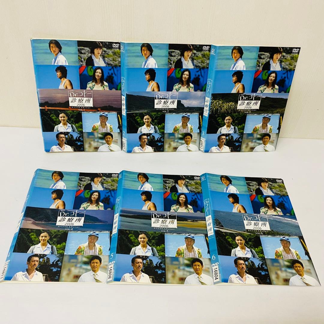 Dr.コトー診療所/2004(2期)/2006(3期)　DVD12枚　全巻セット