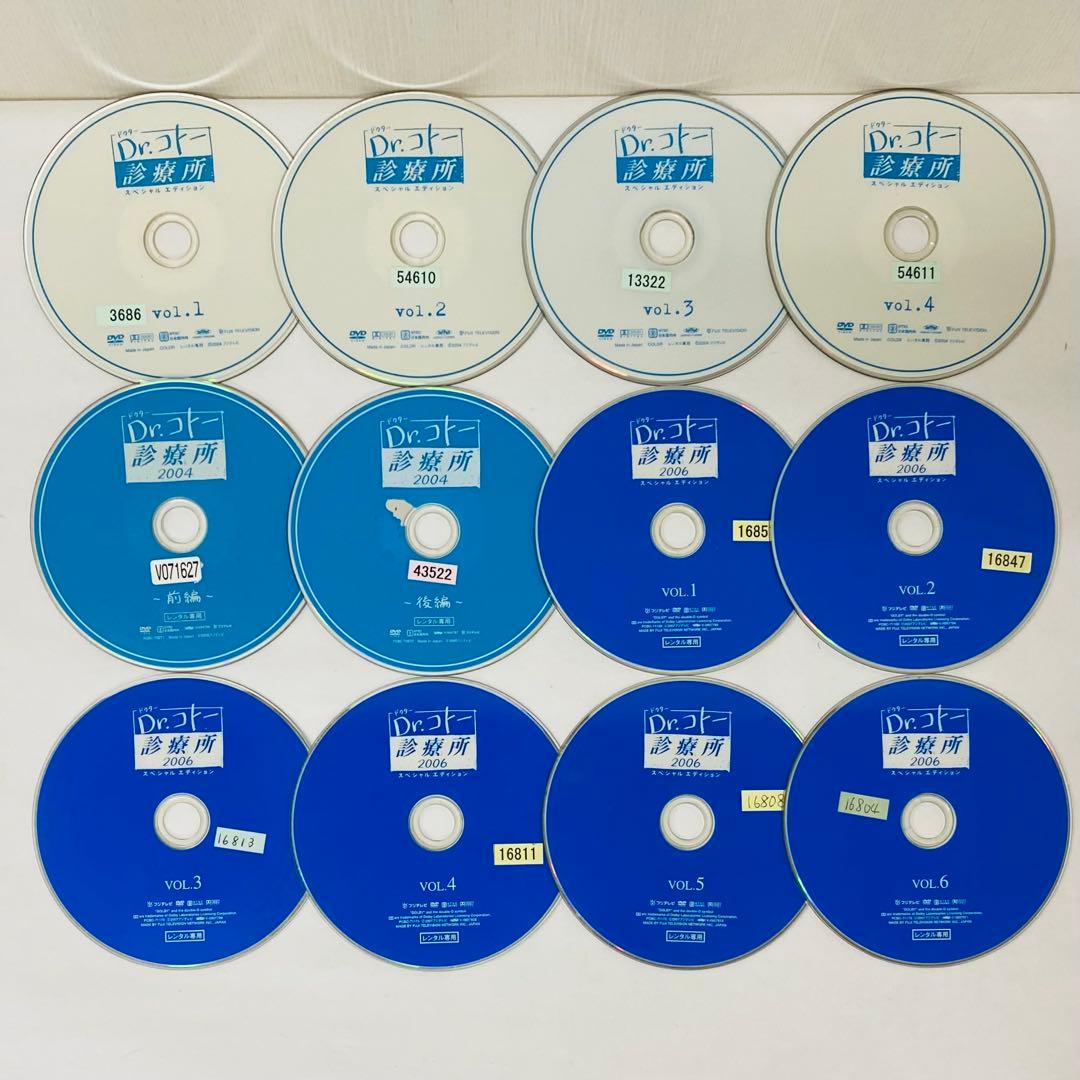 Dr.コトー診療所/2004(2期)/2006(3期)　DVD12枚　全巻セット