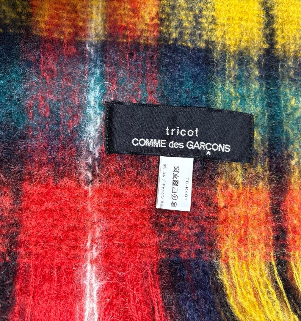 新品　トリココムデギャルソン　モヘアストール