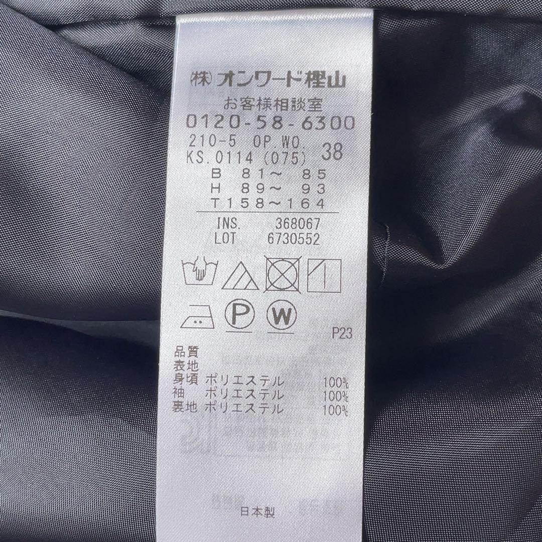 美品✨ 23区 プリーツワンピース 黒 リボンベルト付き　Mサイズ フォーマル