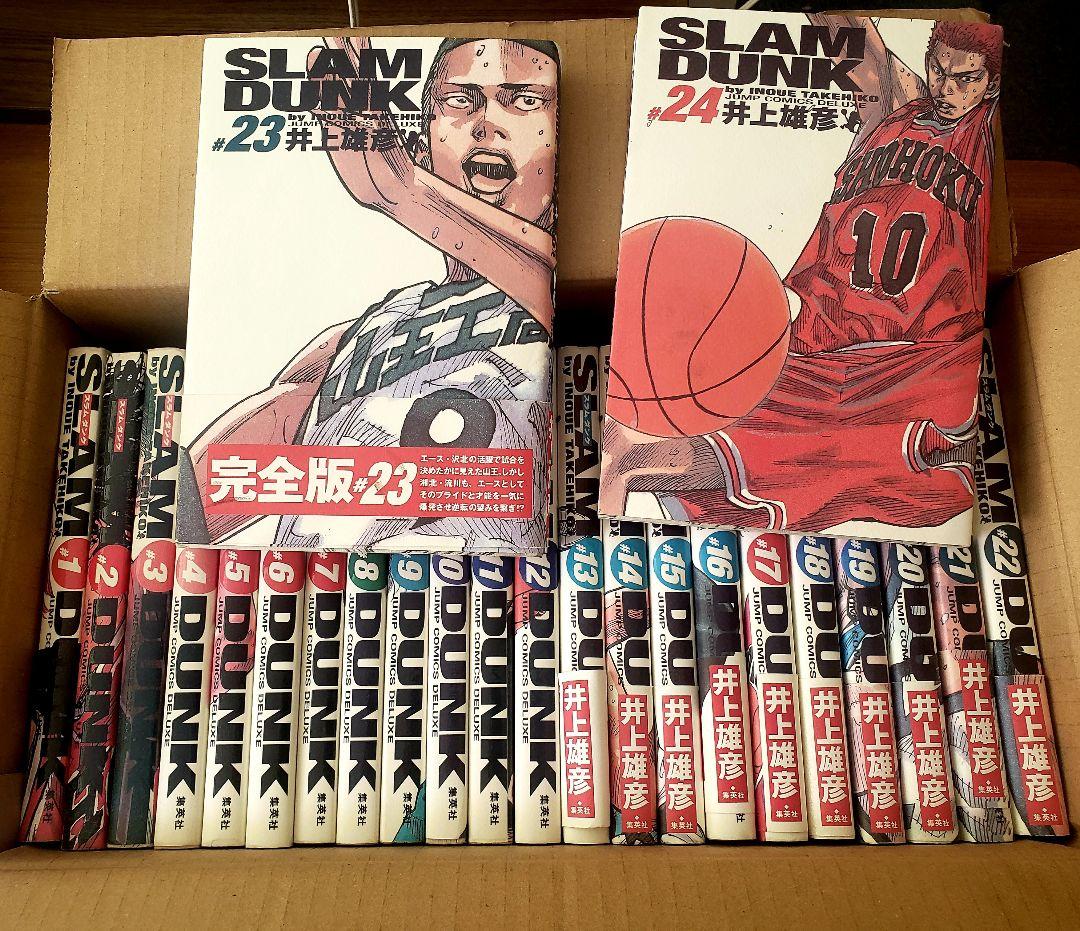 SLAM DUNK 全巻セット (1-24巻) 完全版