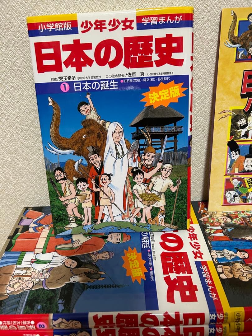 日本の歴史 完全版 漫画 1-22巻セット 小学館