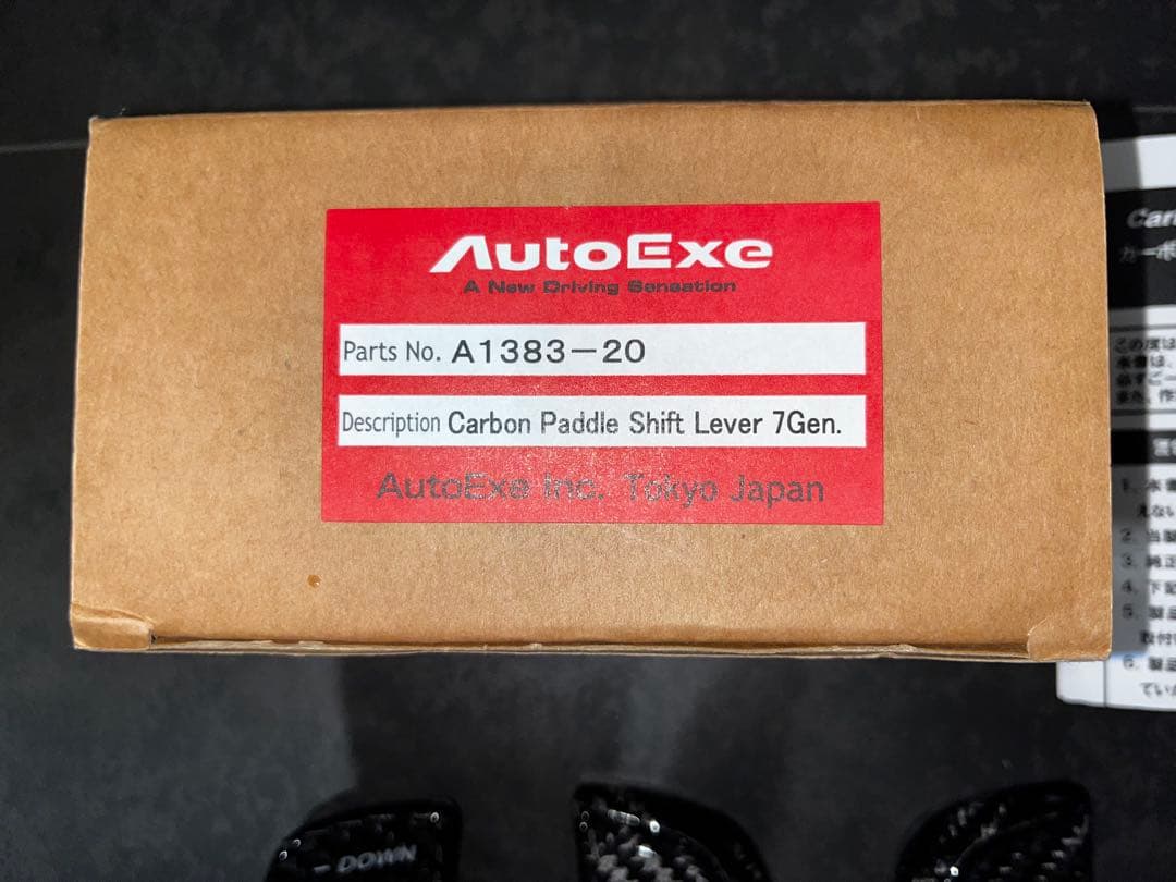 AutoExe カーボンパドルシフトレバー (A1383-20)