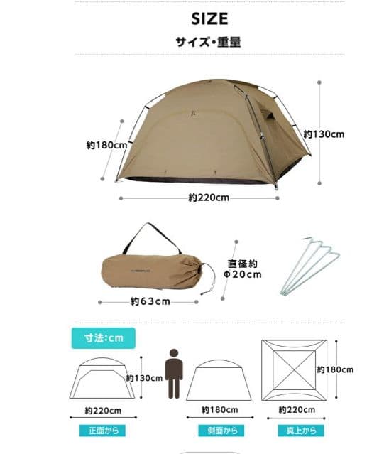 VISIONPEAKS TCルーテント ３人用