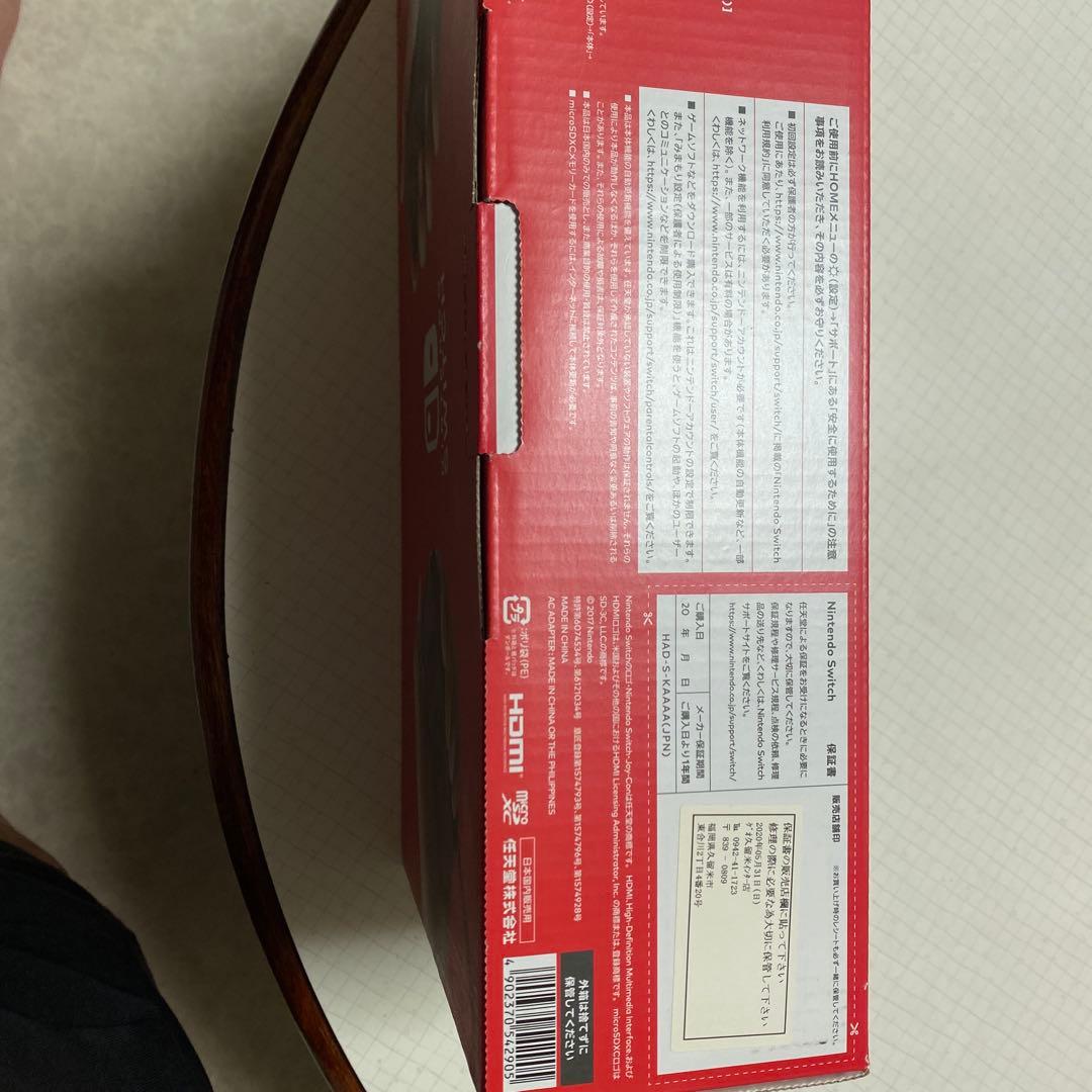 Switch Nintendo Switch Joy-Con （L）/（R）