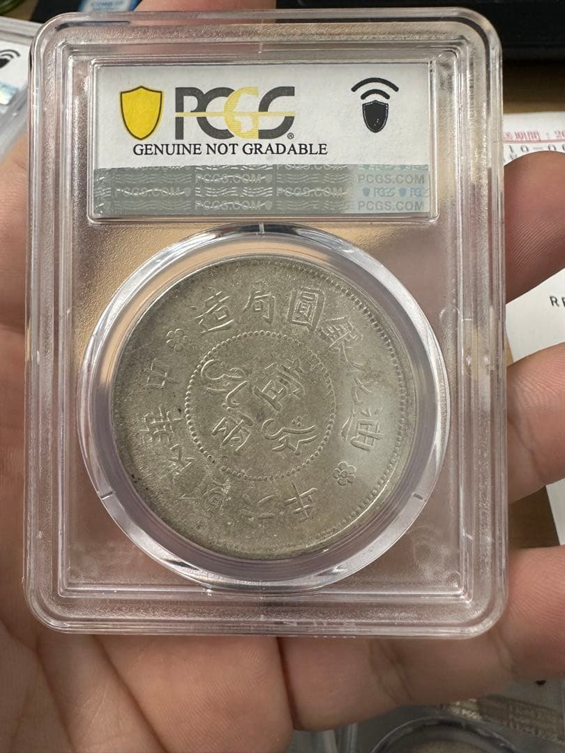 銀貨