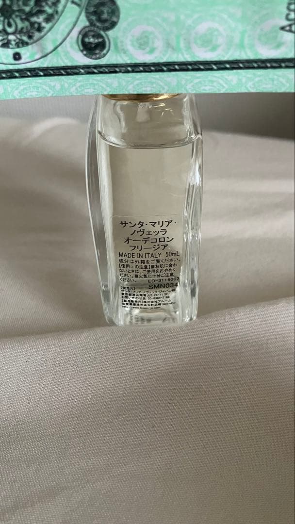 サンタ・マリア・ノヴェッラ オーデコロン フリージア 50ml