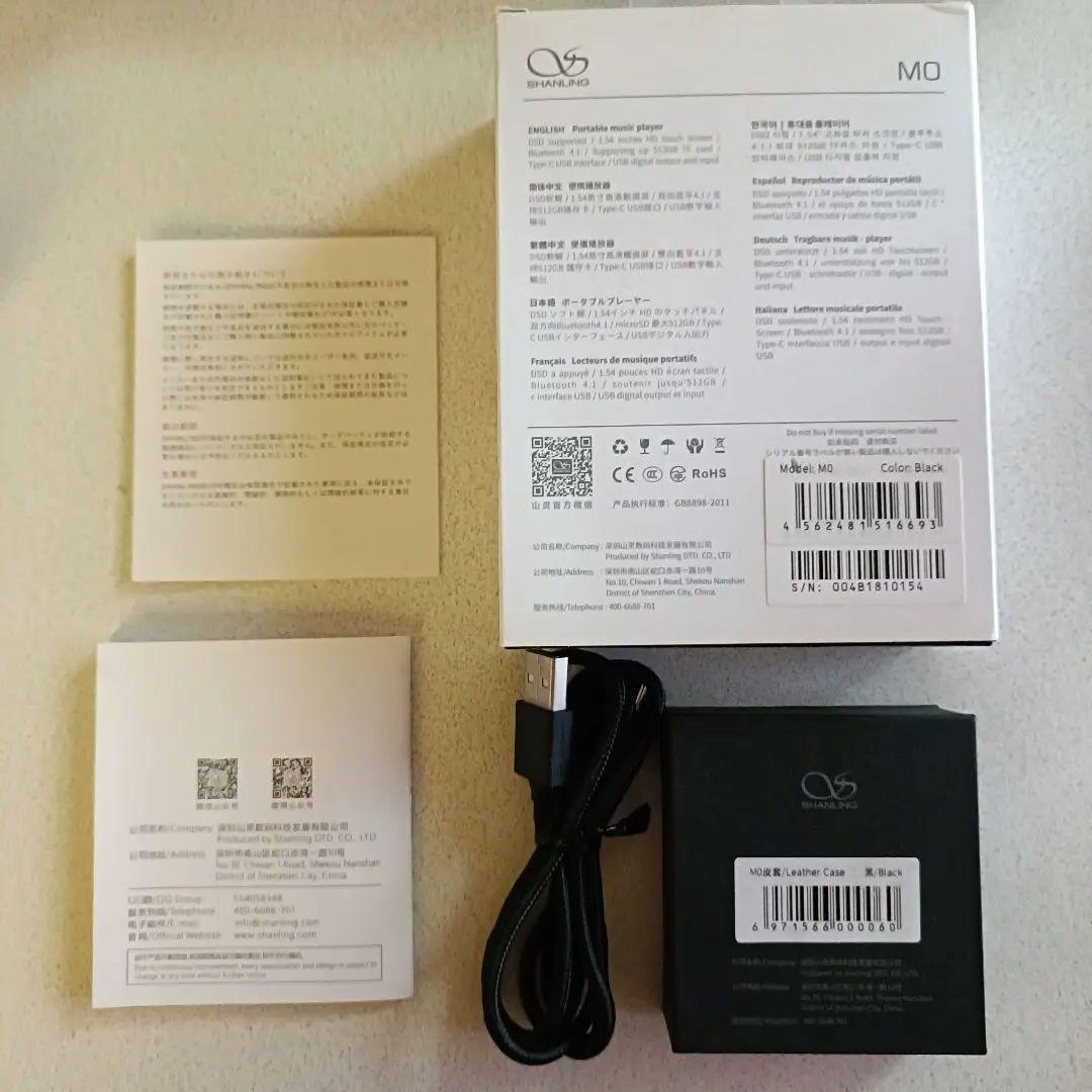 Shanling M0 ブラック 純正レザーケース付き シャンリン DAC