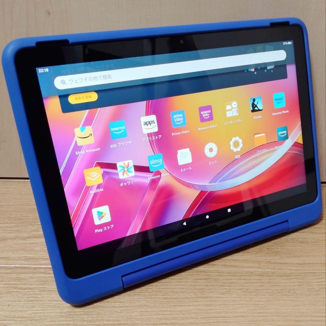 美品 Fire HD 10 キッズプロ 最新版 32GB カバー付き