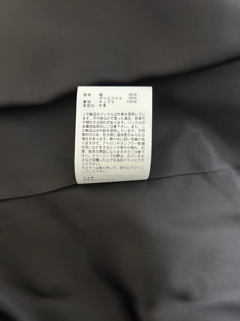 HYKE TRENCH COAT BIG FIT トレンチコート