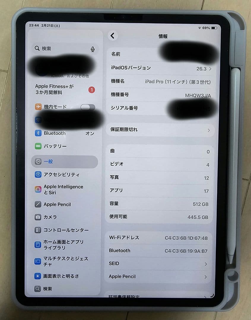 iPad Pro11インチ (第3世代) 512GB +Pencil第2世代