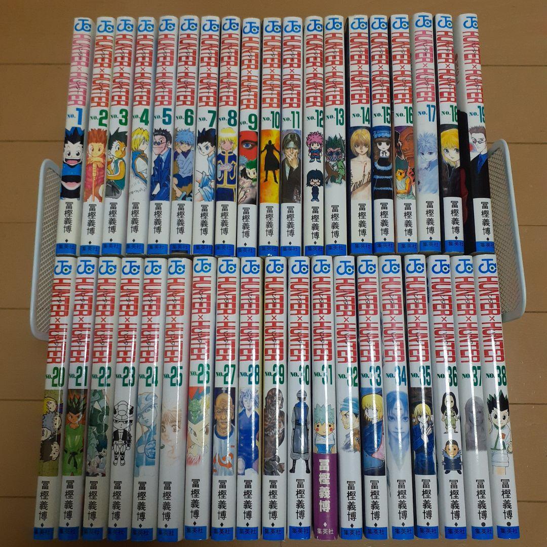 HUNTER × HUNTER 全巻セット（1～38巻）+関連本2冊