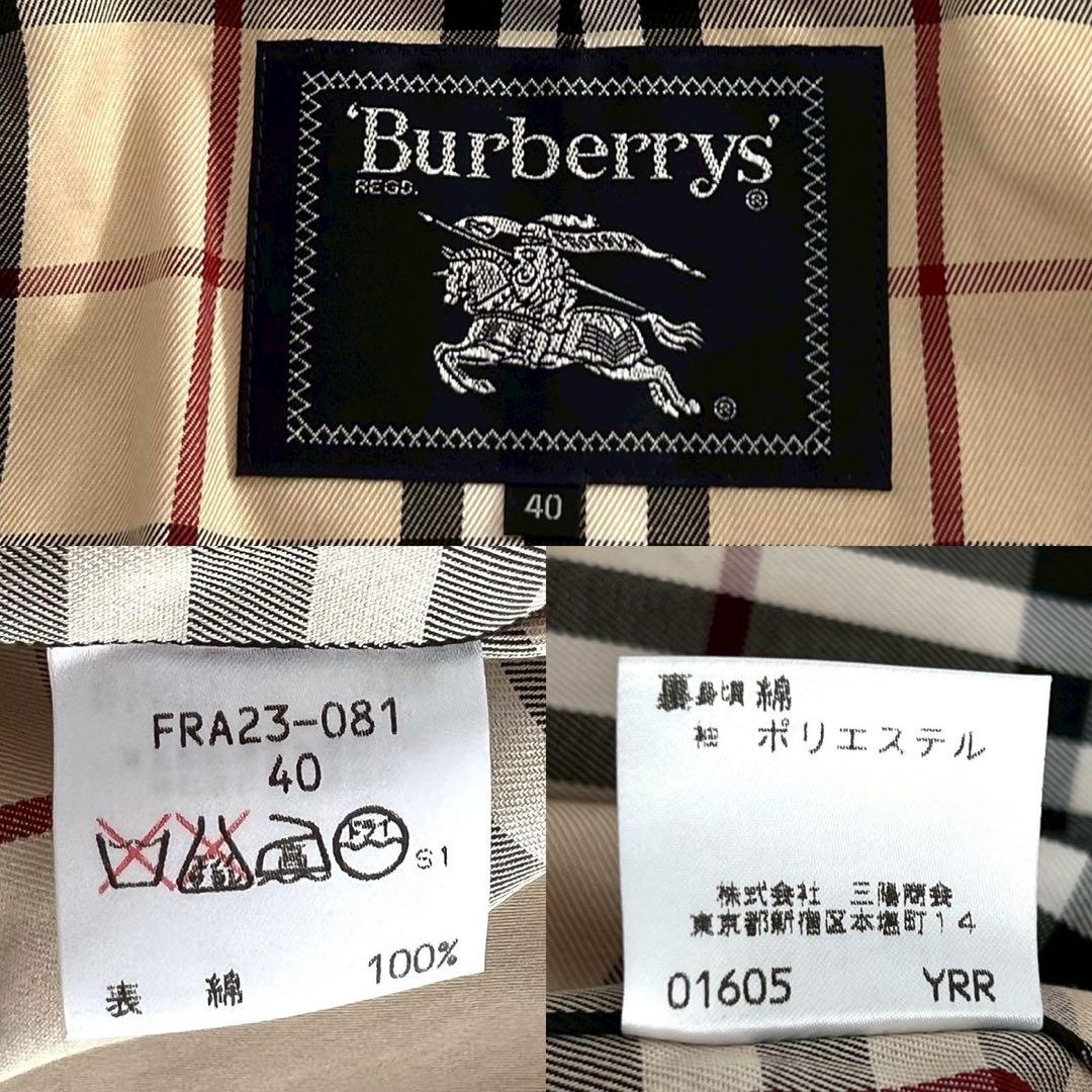 Burberrys ロングコート ノバチェック ベージュ ベルト レディース40