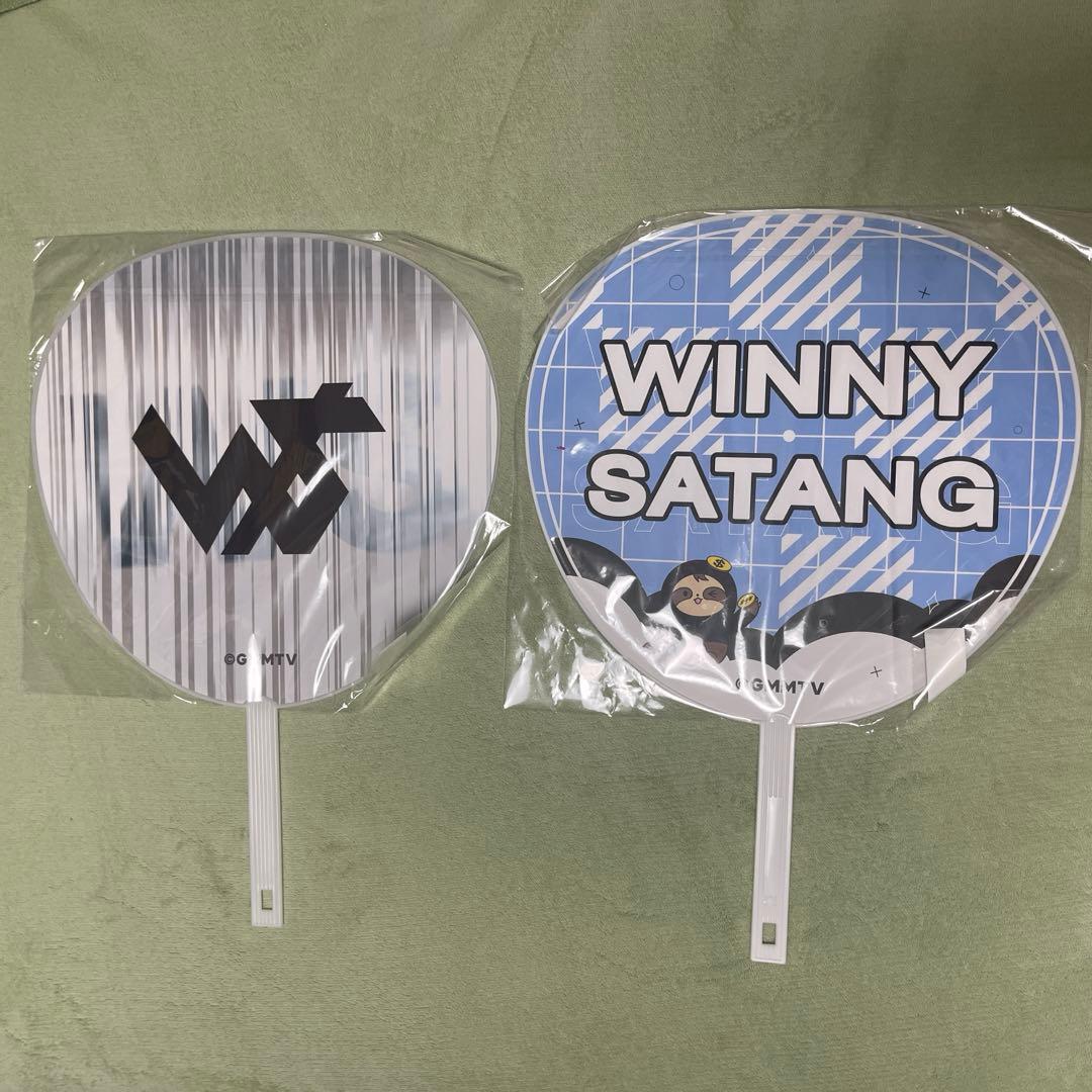 winnysatang うちわ　2枚