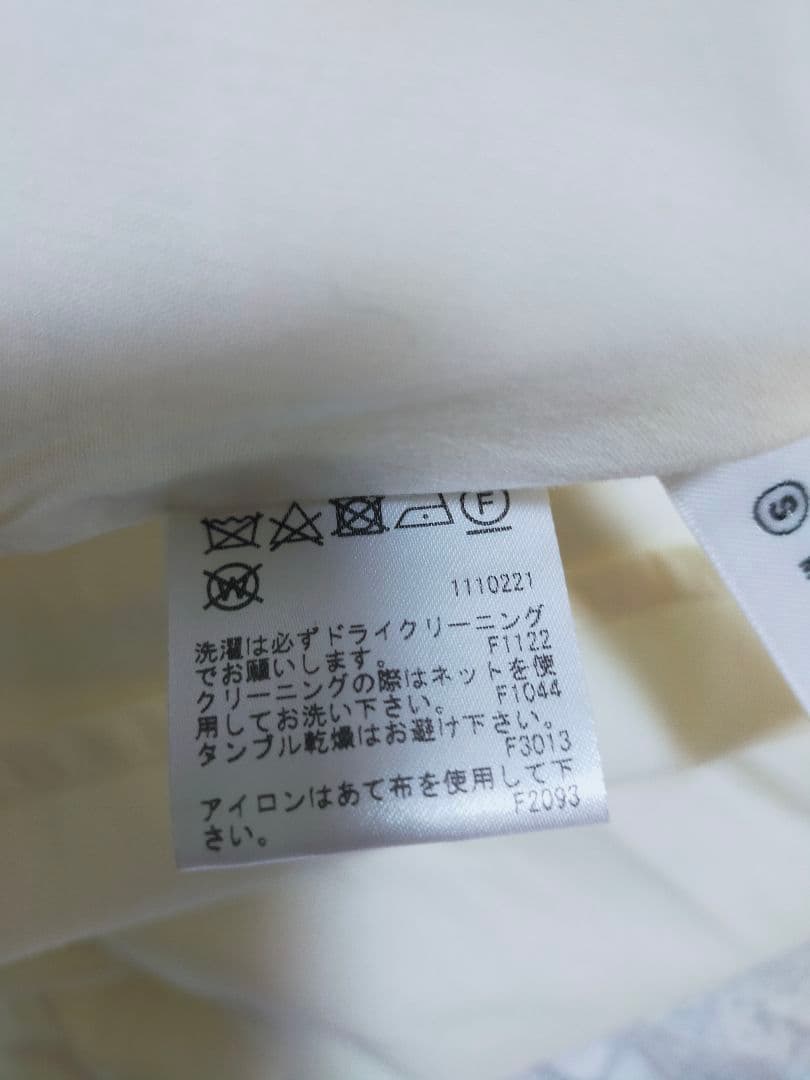 スカート Ameri VINTAGE EMMA OCCIDENT SKIRT