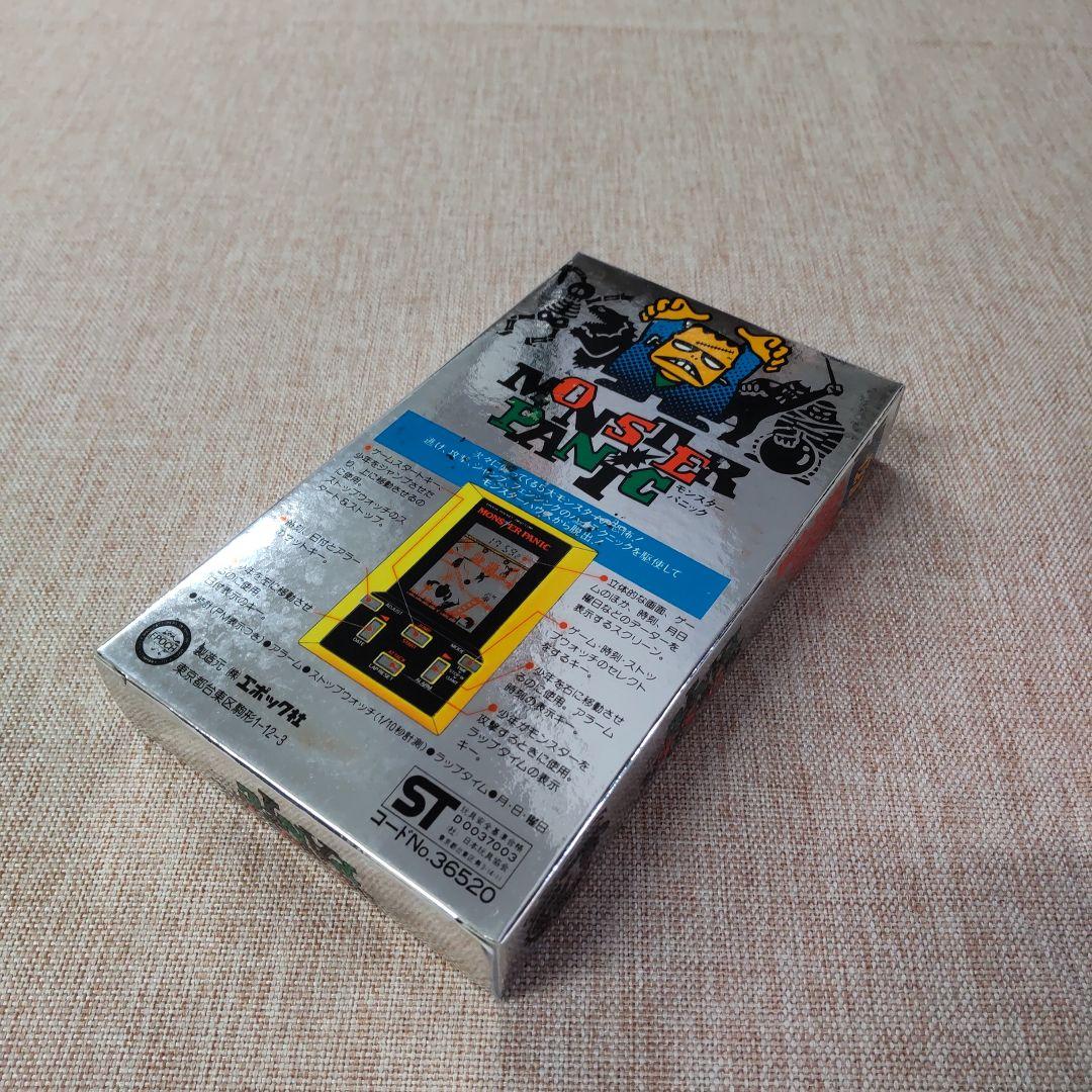 エポック社モンスターパニック