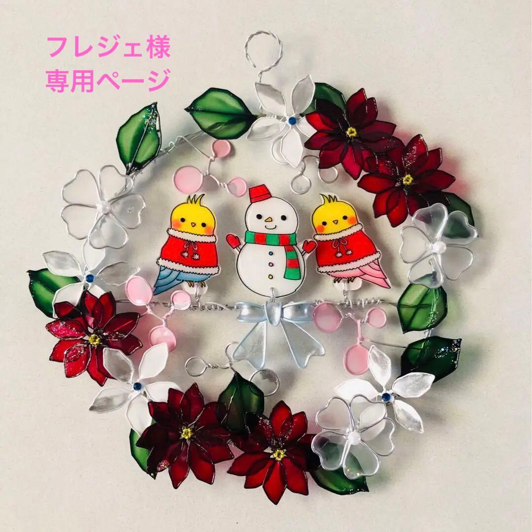 小鳥とポインセチアのリース　ワイヤークラフト　ディップアート　プラ板
