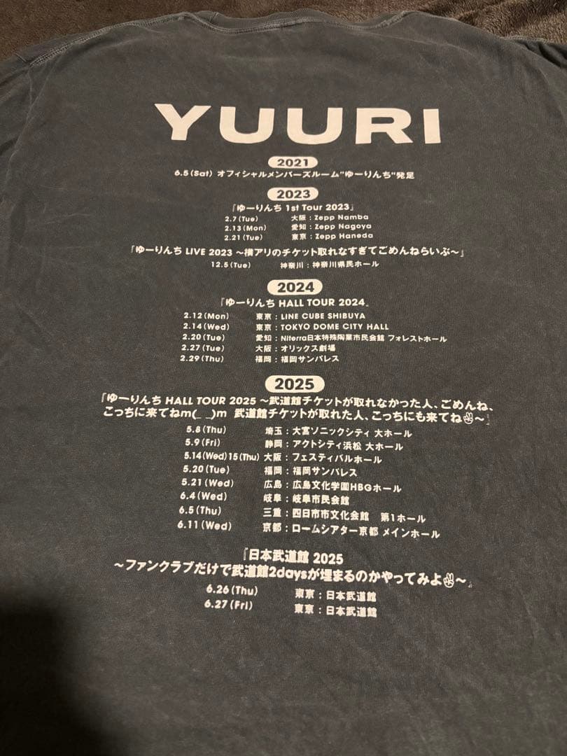 優里 武道館ライブ Tシャツ サイズL ランダムくじ キーホルダー付き