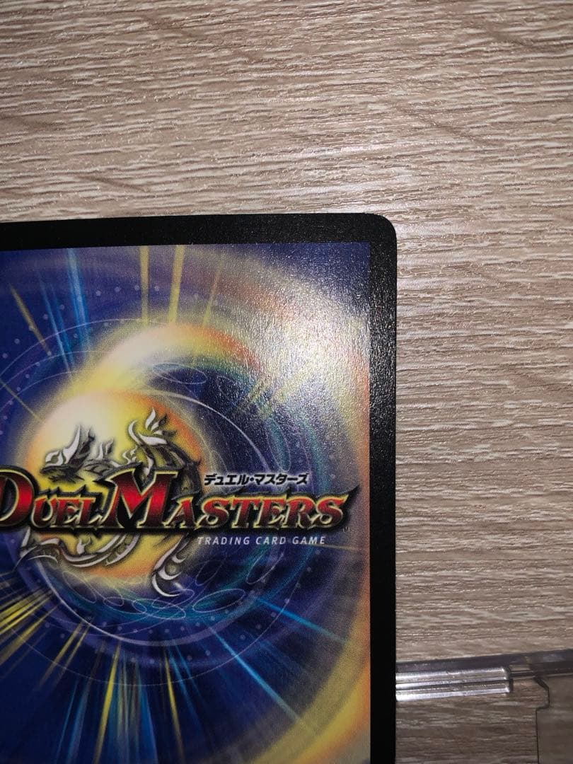 邪魂転生　プロモ　初期　旧枠　【美品＋】