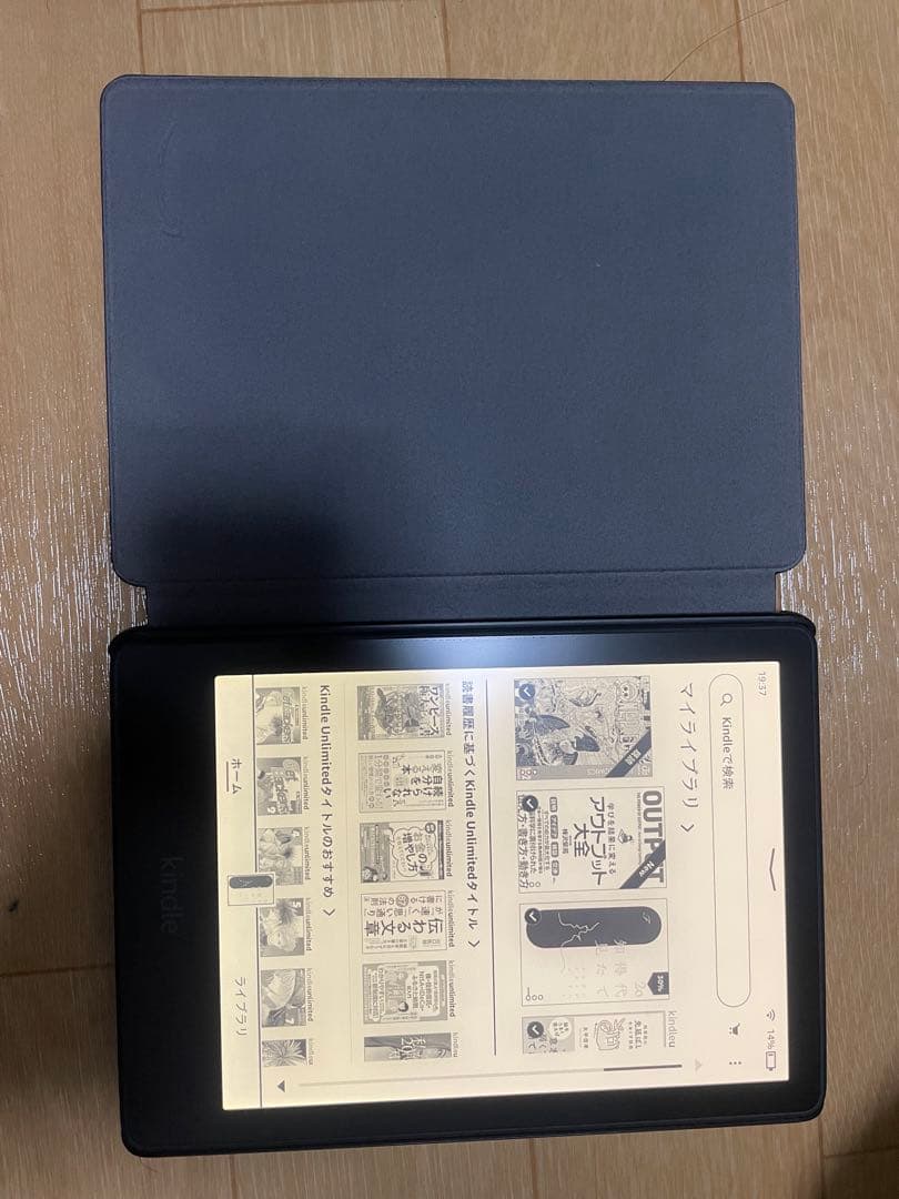 Kindle ブラック 本体