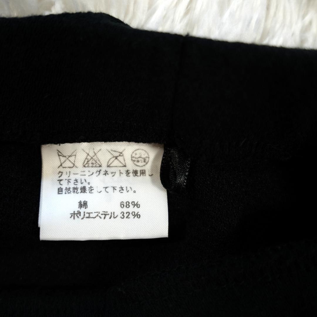 【美品】ISSEY MIYAKE　イッセイミヤケ　変形スカート　黒　サイズ3