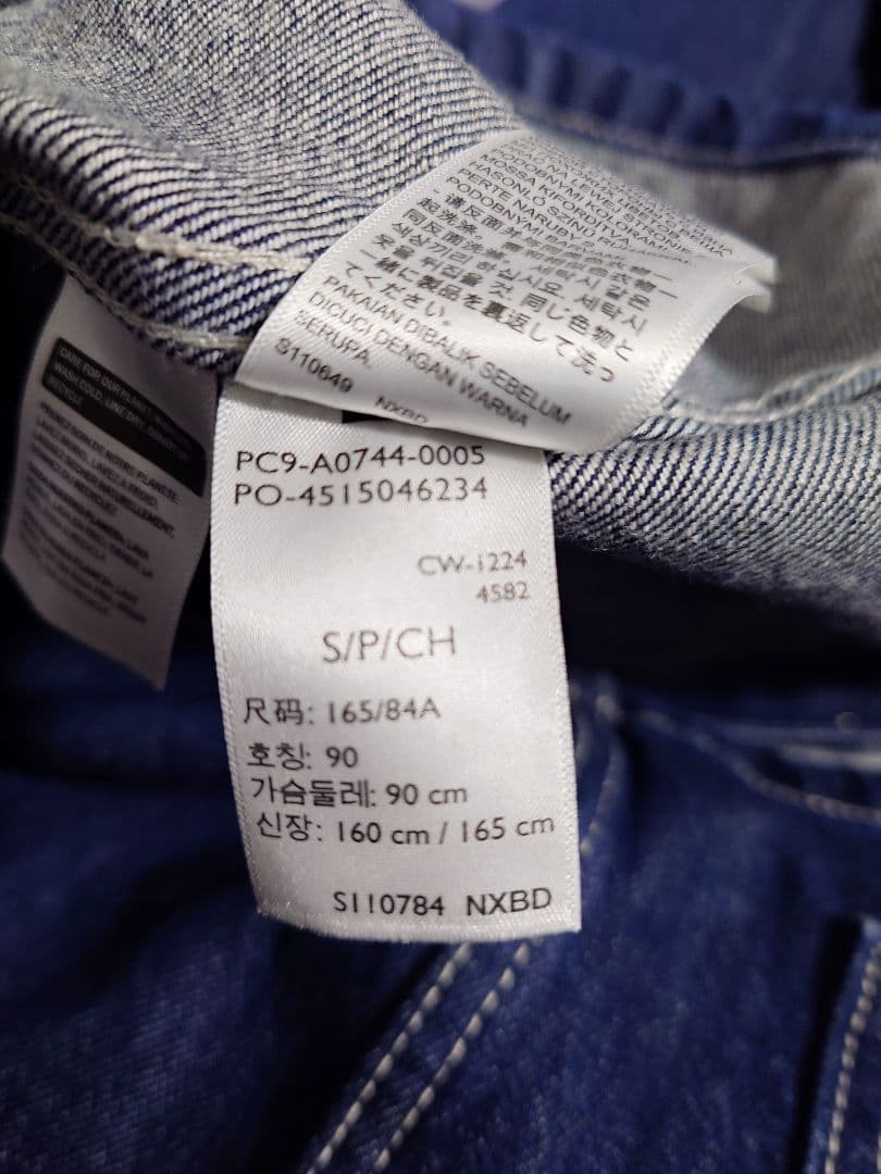 「Levi’s WORKWEAR BROADWAYエンジニアコート S」