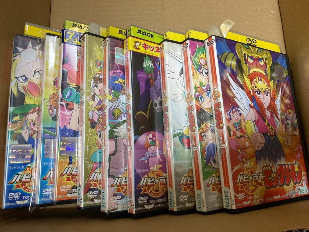 DVD　ハピラキ　ビックリマン　1-9　セット　まとめ